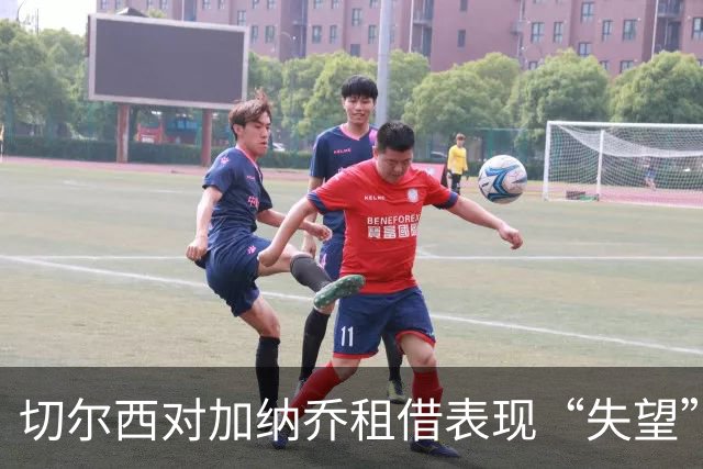 切尔西对加纳乔租借表现“失望”，13分钟出场恐难转正