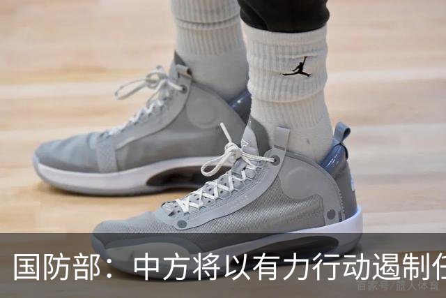 国防部：中方将以有力行动遏制任何祸乱南海的行径