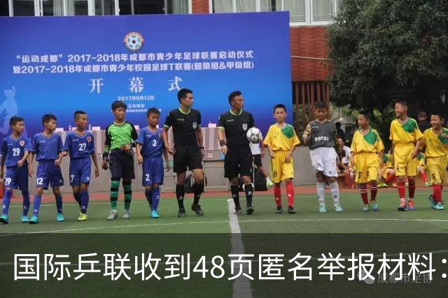 国际乒联收到48页匿名举报材料：涉及“一人三职”，刘国梁任职经历引关注-综合体育-乒乓球区-虎扑社区