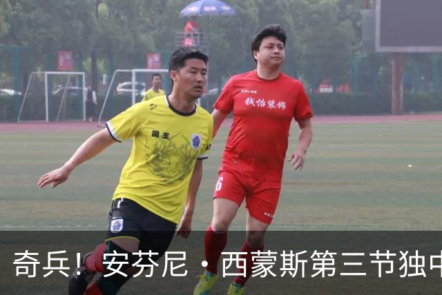 奇兵！安芬尼·西蒙斯第三节独中3记三分 三节打完拿到13分