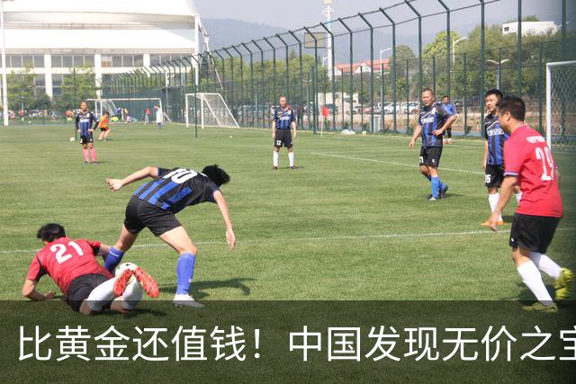 比黄金还值钱！中国发现无价之宝，1吨估值46亿，日本开始眼红？