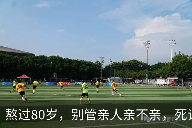 熬过80岁，别管亲人亲不亲，死记以下几句老话，晚年基本不遭罪