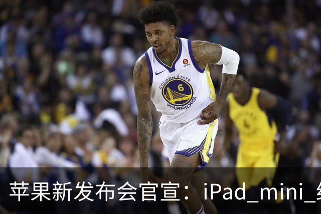 苹果新发布会官宣：iPad mini 终于配「高刷」，MacBook 要能「上手」了