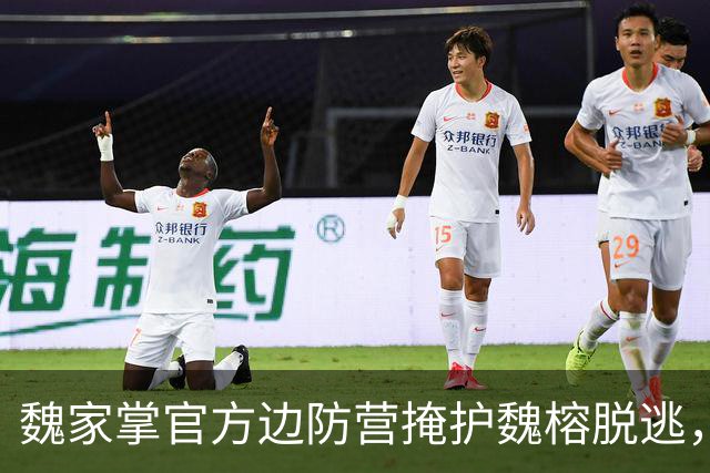 魏家掌官方边防营掩护魏榕脱逃，白家仅民兵难挡清剿致白应兰落网