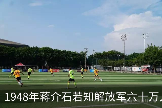 1948年蒋介石若知解放军六十万人，淮海战役或许根本打不起来了