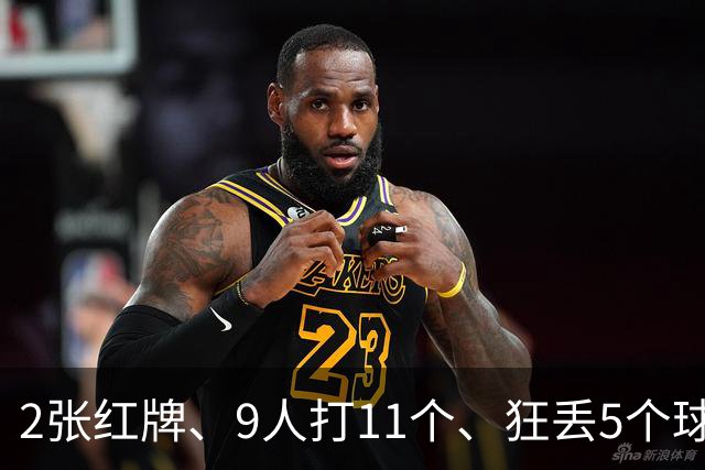 2张红牌、9人打11个、狂丢5个球！浙江0-5惨败后，19岁王钰栋哽咽替全队道歉，可真正该道歉的人应该是他！主帅的一句话更让人心寒